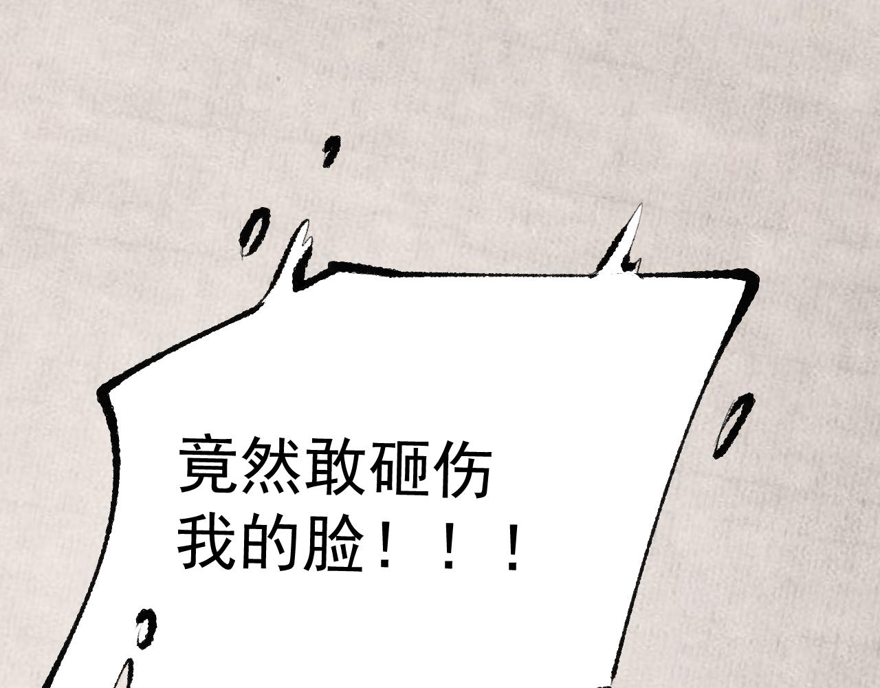 三一&middot;鱼游沸鼎(1/2)-第31话