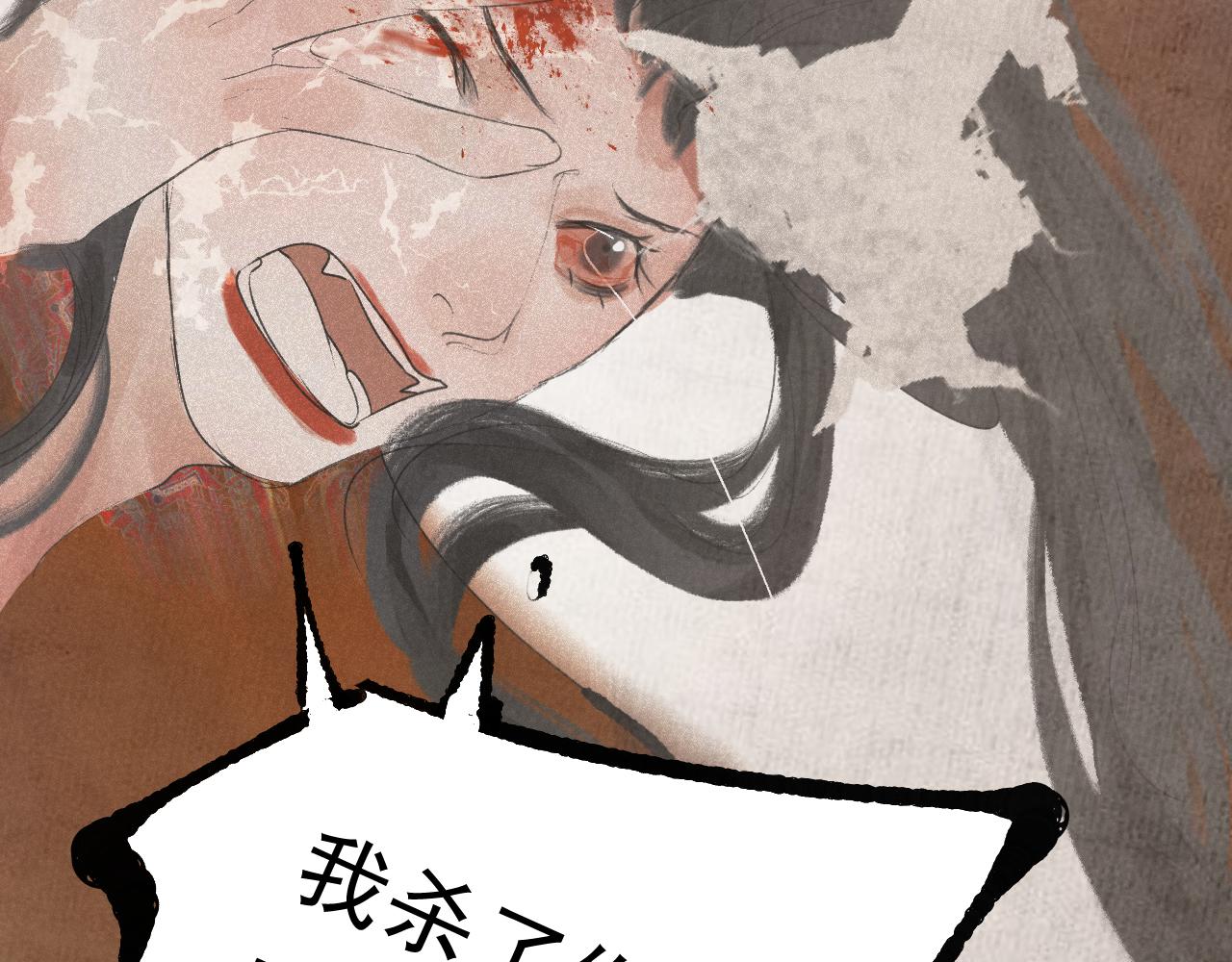 三一&middot;鱼游沸鼎(1/2)-第31话