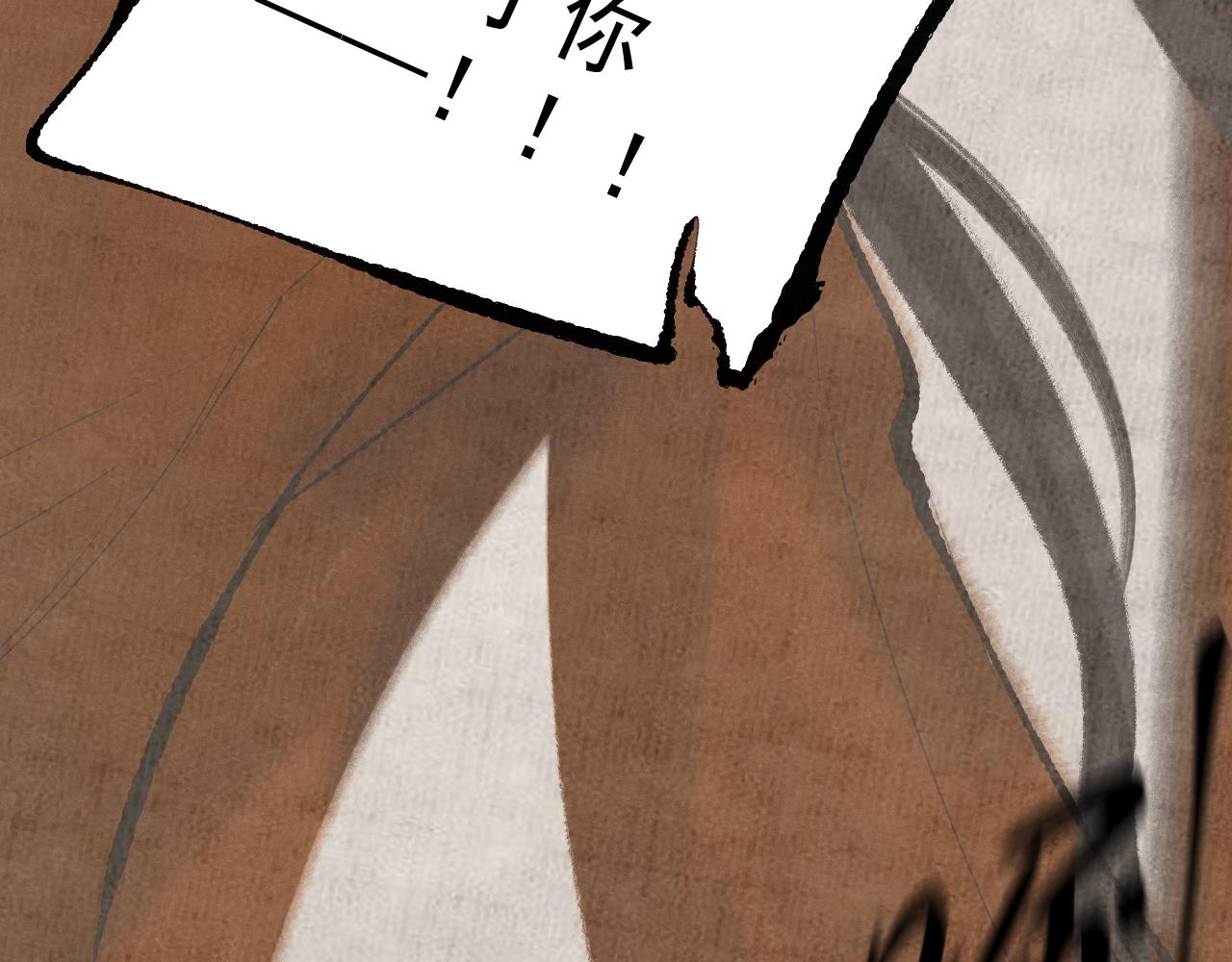 三一&middot;鱼游沸鼎(1/2)-第31话