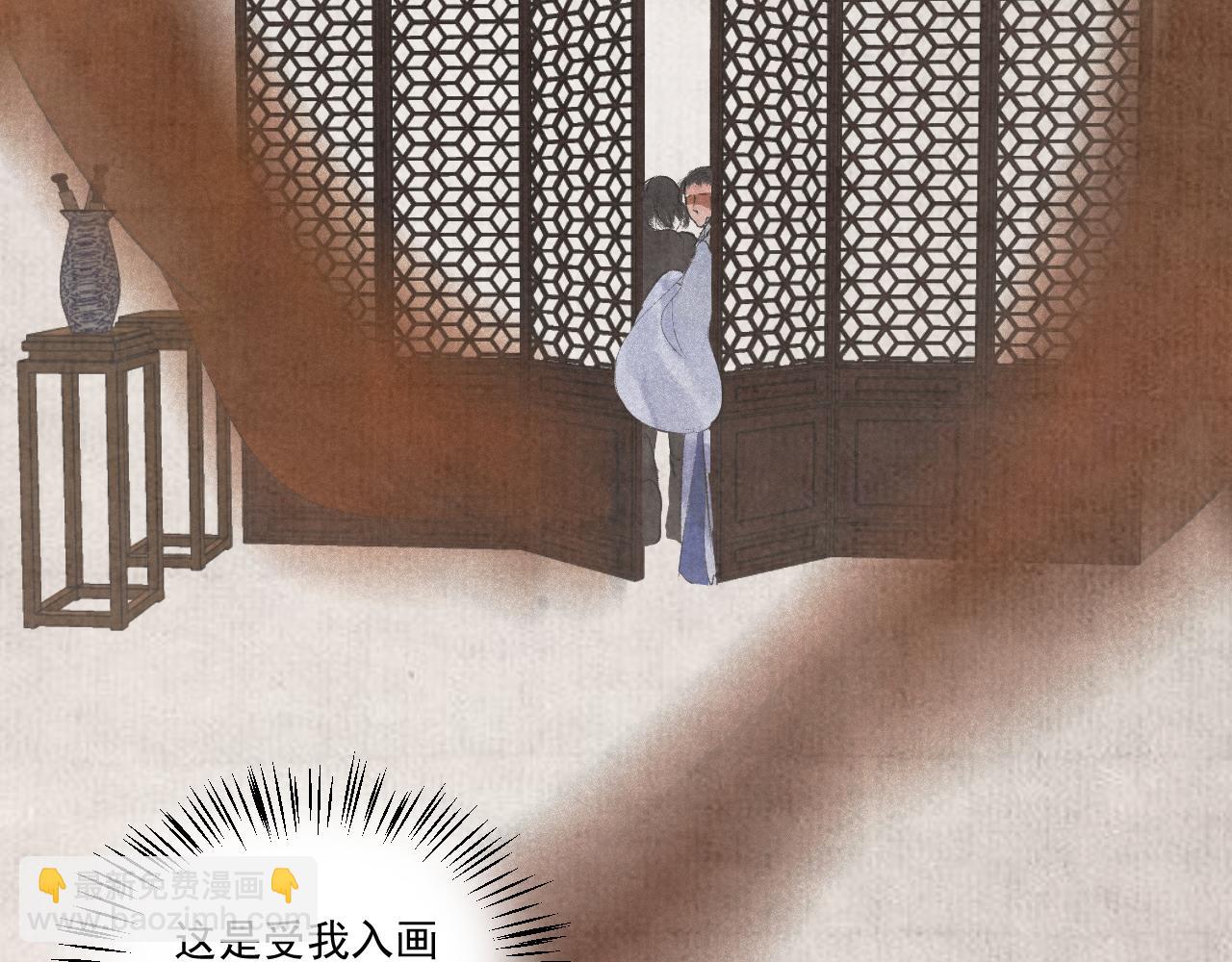 三一&middot;鱼游沸鼎(1/2)-第31话