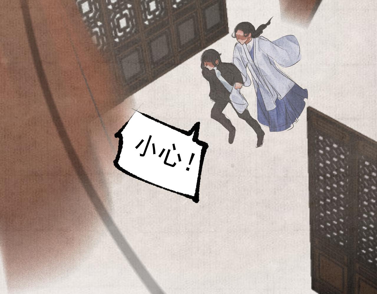 三一&middot;鱼游沸鼎(1/2)-第31话