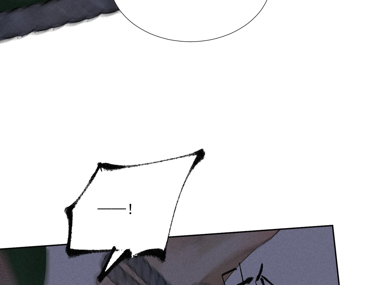 斷紙 - 三三·絕處逢生(1/2) - 8