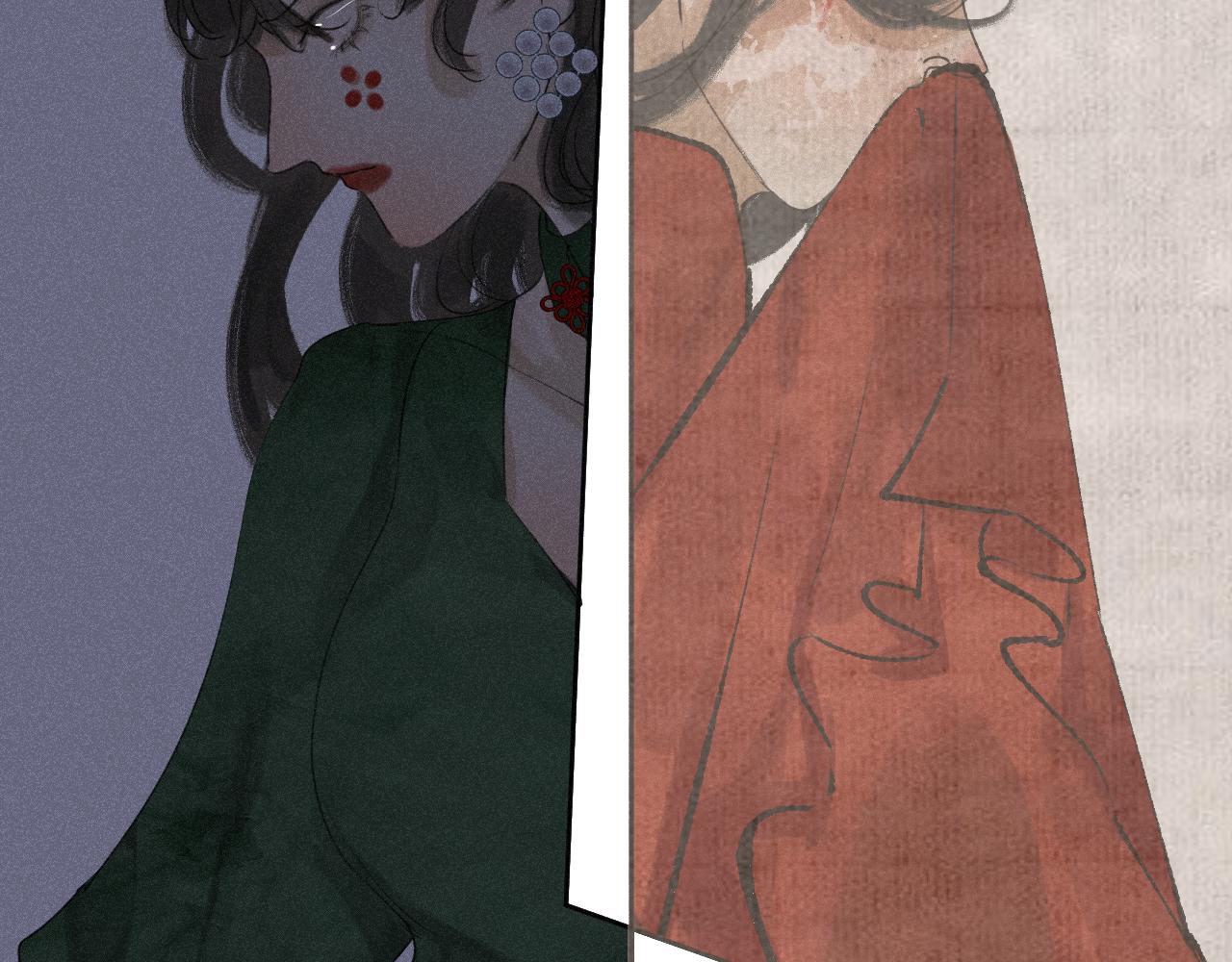 斷紙 - 三三·絕處逢生(1/2) - 8