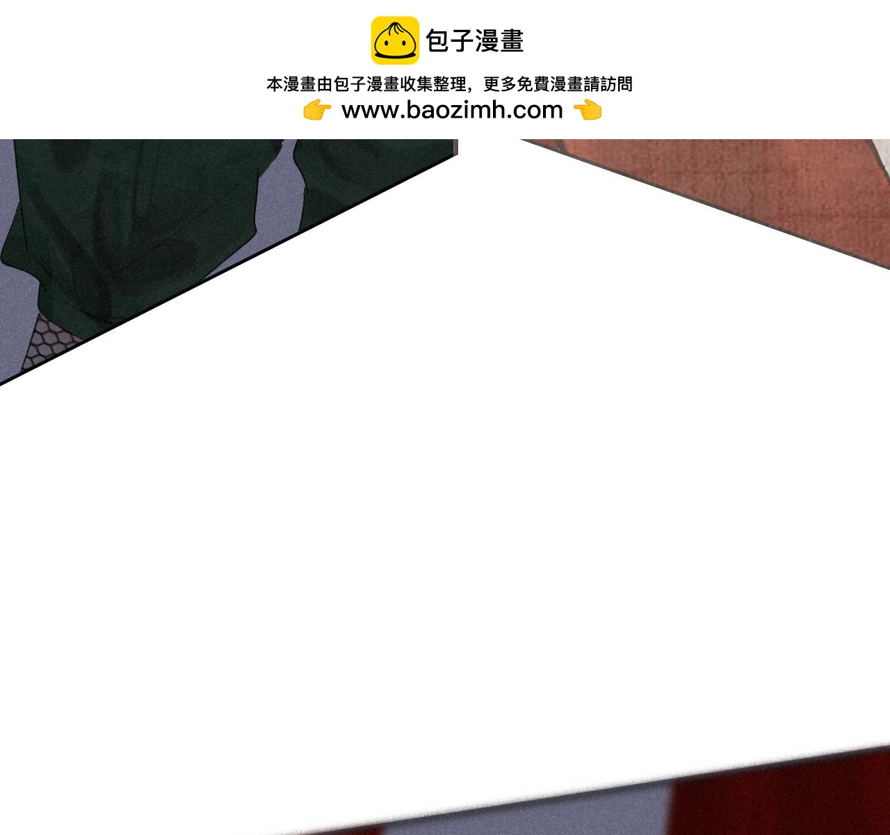 斷紙 - 三三·絕處逢生(1/2) - 1