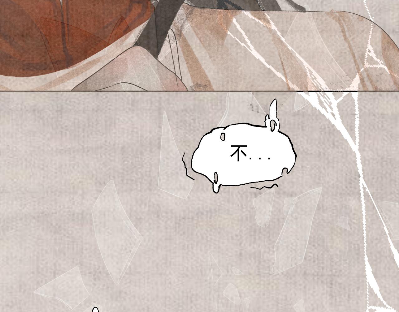 三五&middot;如梦初觉(1/2)-第35话