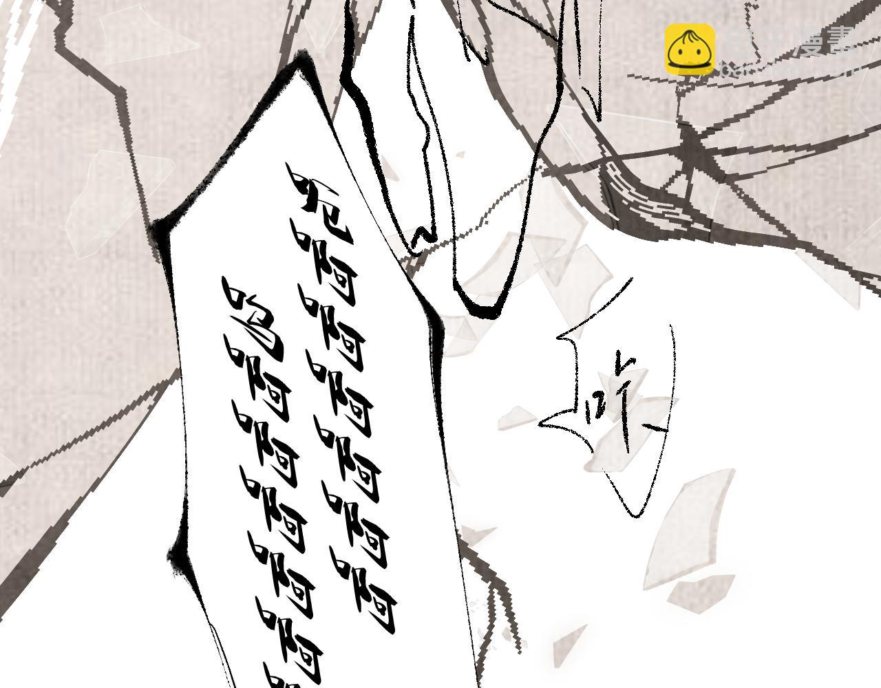 三五&middot;如梦初觉(1/2)-第35话