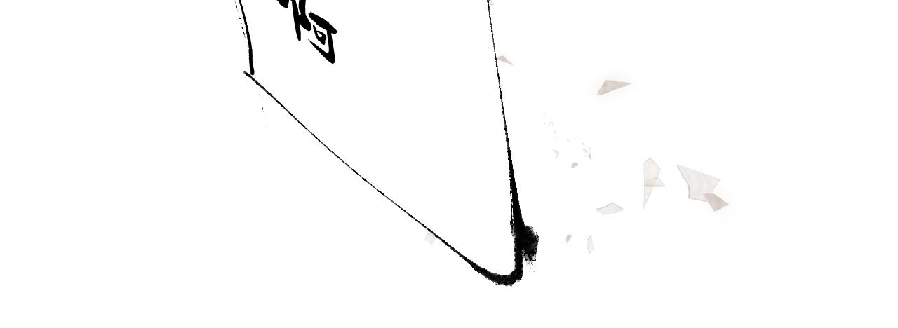 三五&middot;如梦初觉(1/2)-第35话