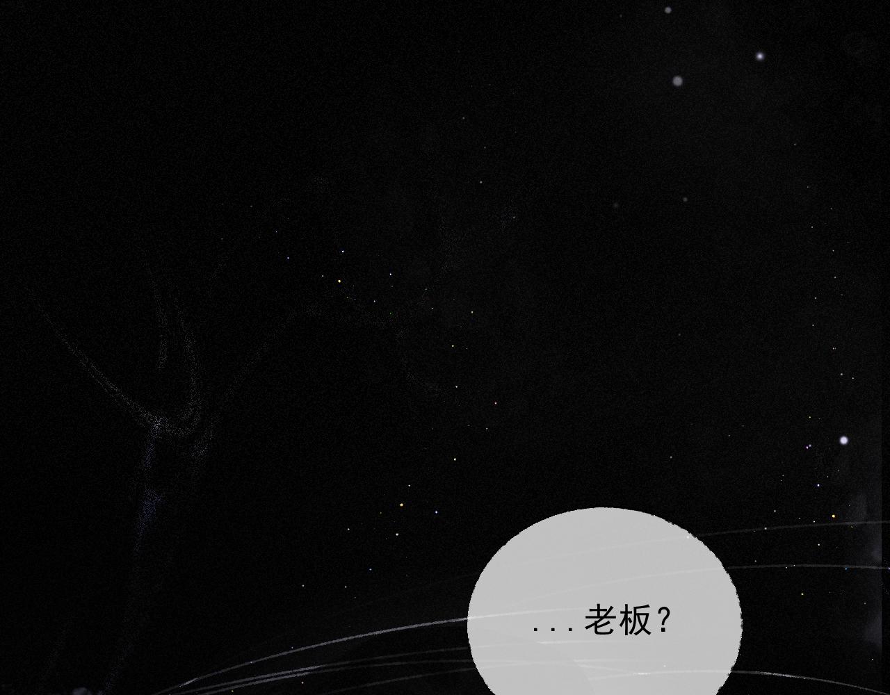 三五&middot;如梦初觉(1/2)-第35话