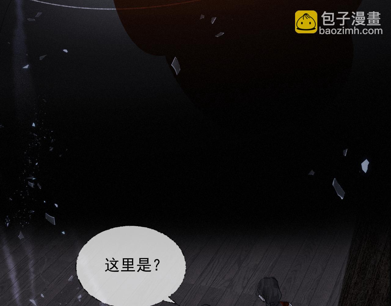 三五&middot;如梦初觉(1/2)-第35话