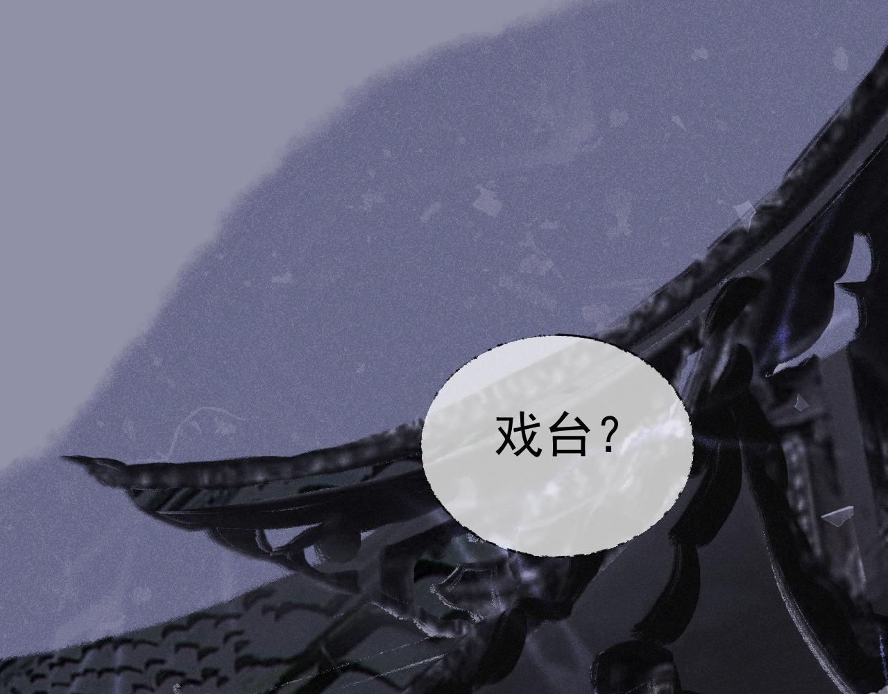 三五&middot;如梦初觉(1/2)-第35话