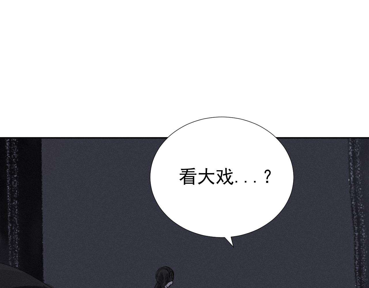 三五&middot;如梦初觉(1/2)-第35话