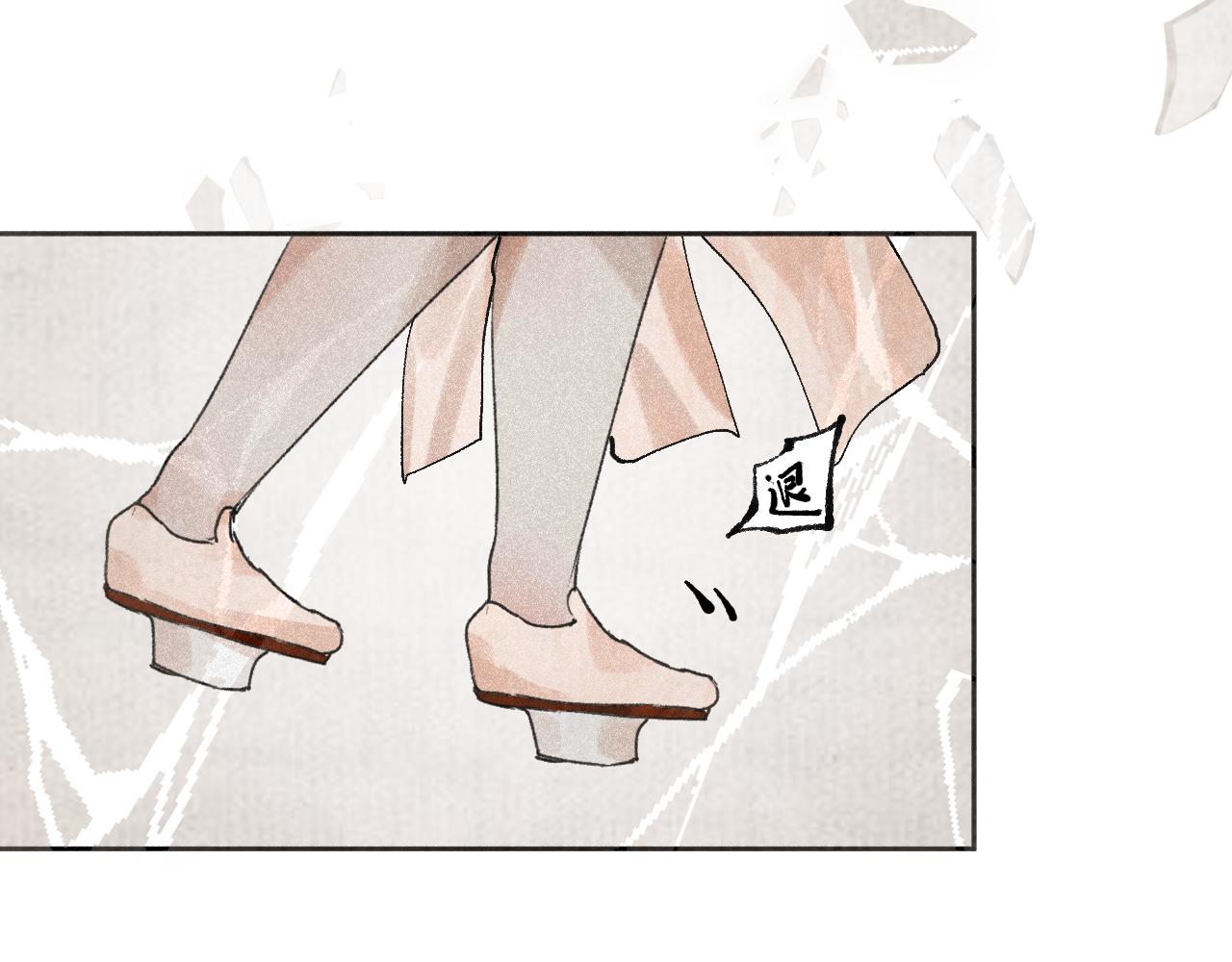 三五&middot;如梦初觉(1/2)-第35话