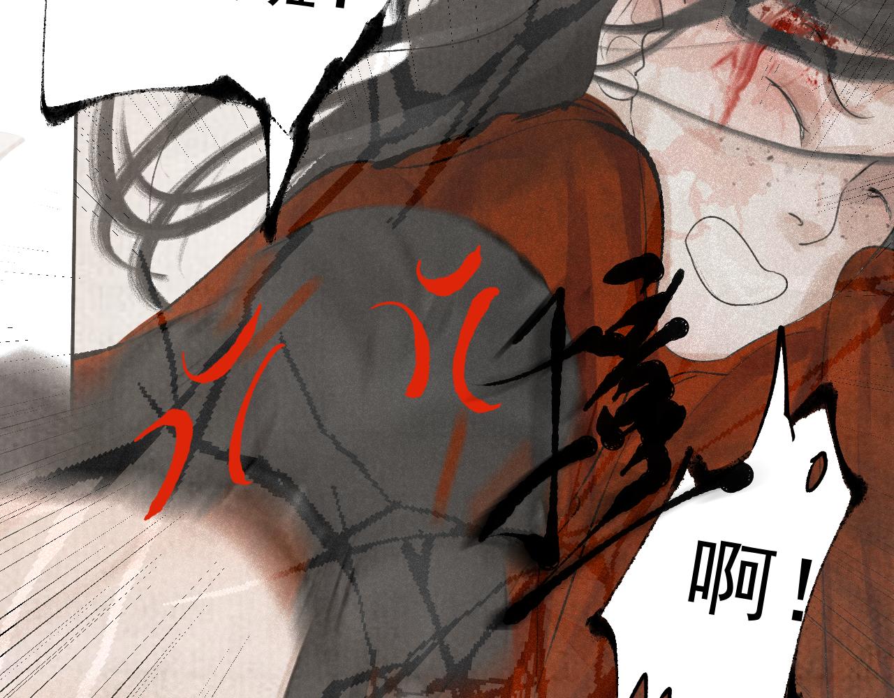 三五&middot;如梦初觉(1/2)-第35话