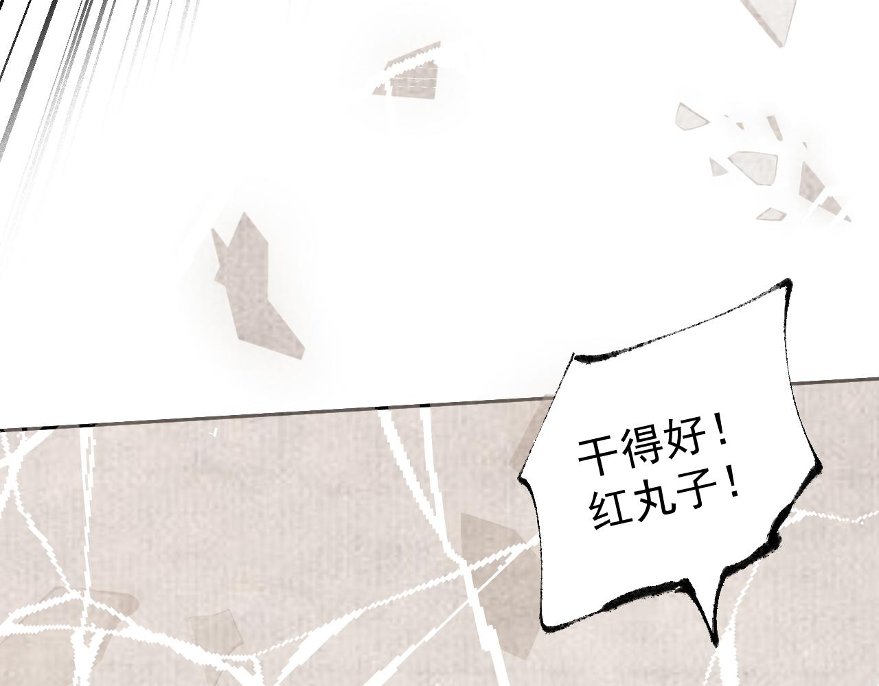 三五&middot;如梦初觉(1/2)-第35话