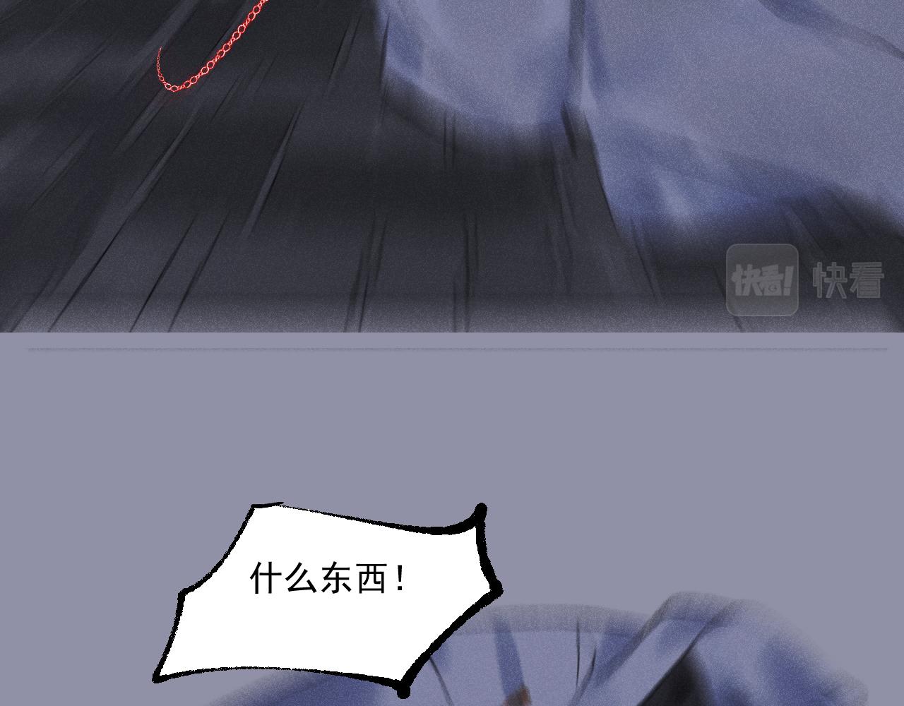 三七&middot;五方游(1/2)-第37话