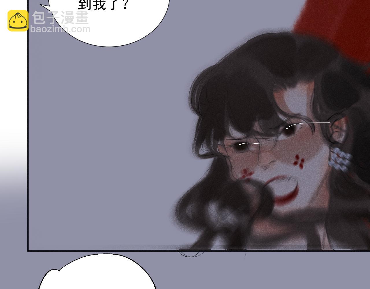 三七&middot;五方游(1/2)-第37话