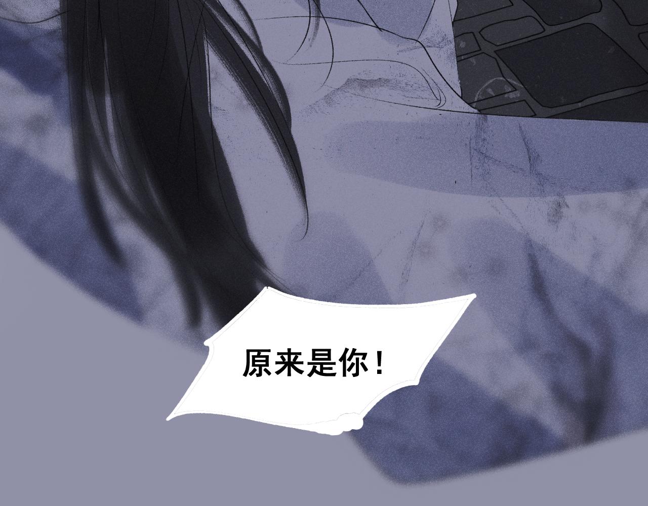 三七&middot;五方游(1/2)-第37话