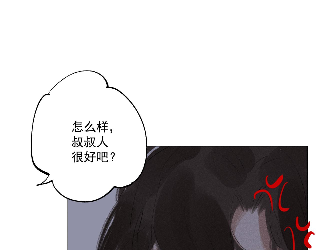 三七&middot;五方游(1/2)-第37话