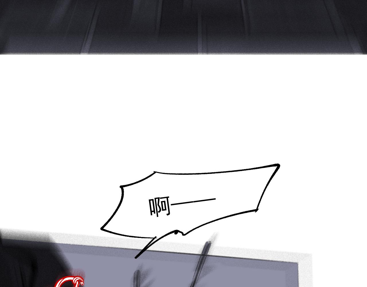 三七&middot;五方游(1/2)-第37话