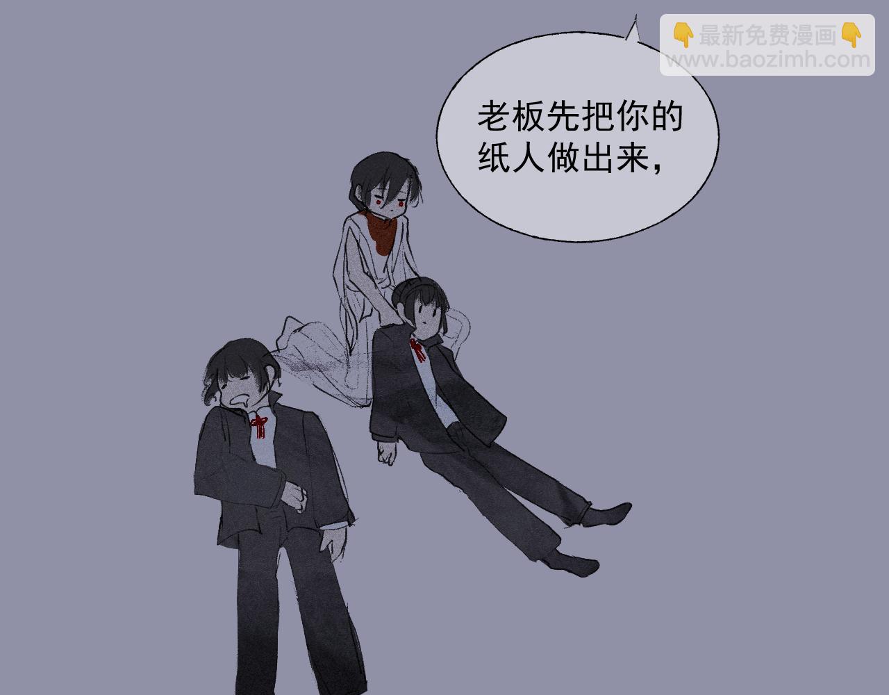 三九&middot;拨云见日(1/2)-第39话