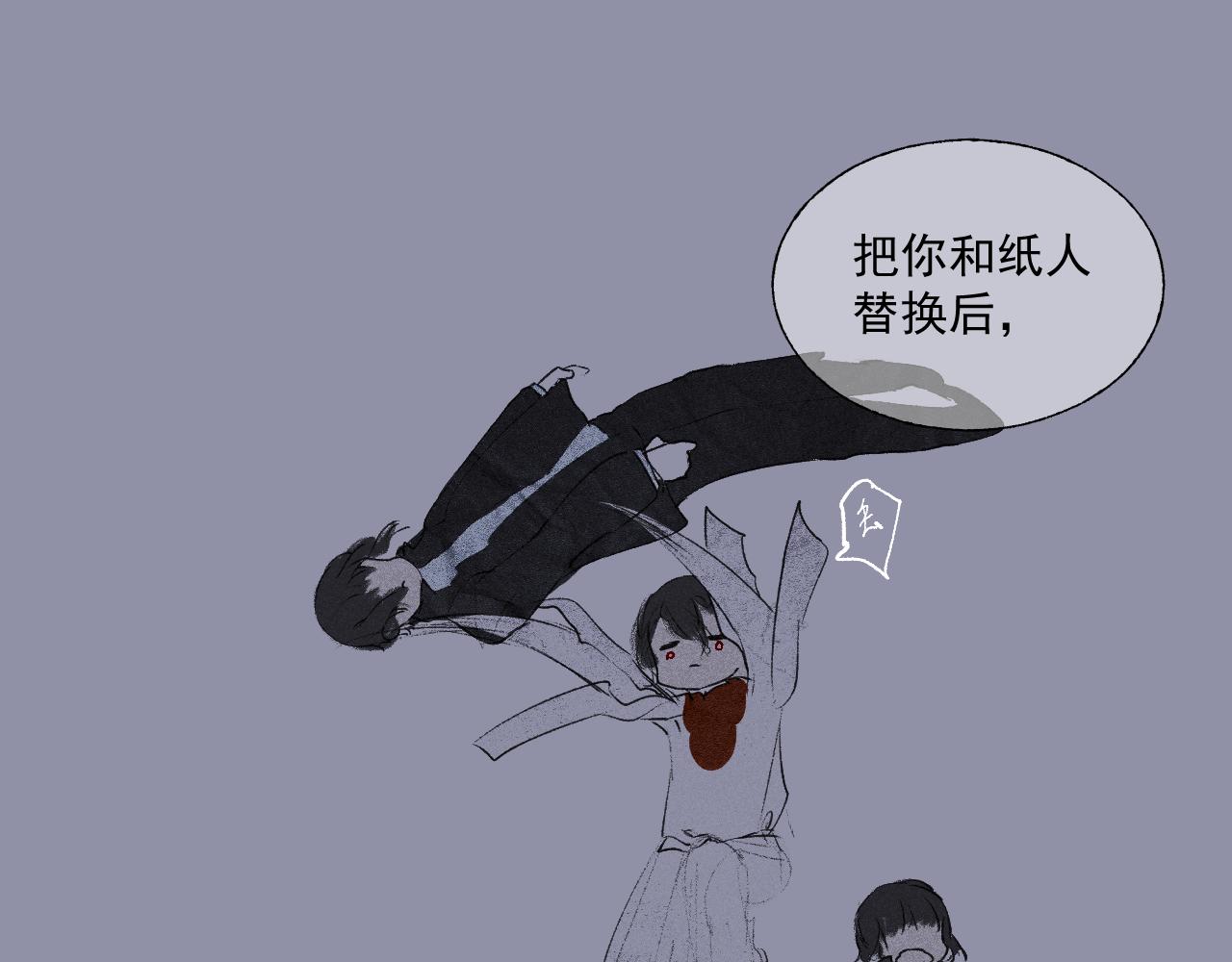 三九&middot;拨云见日(1/2)-第39话