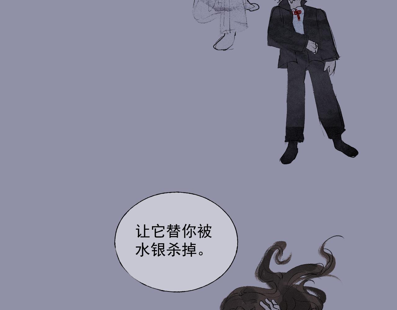 三九&middot;拨云见日(1/2)-第39话