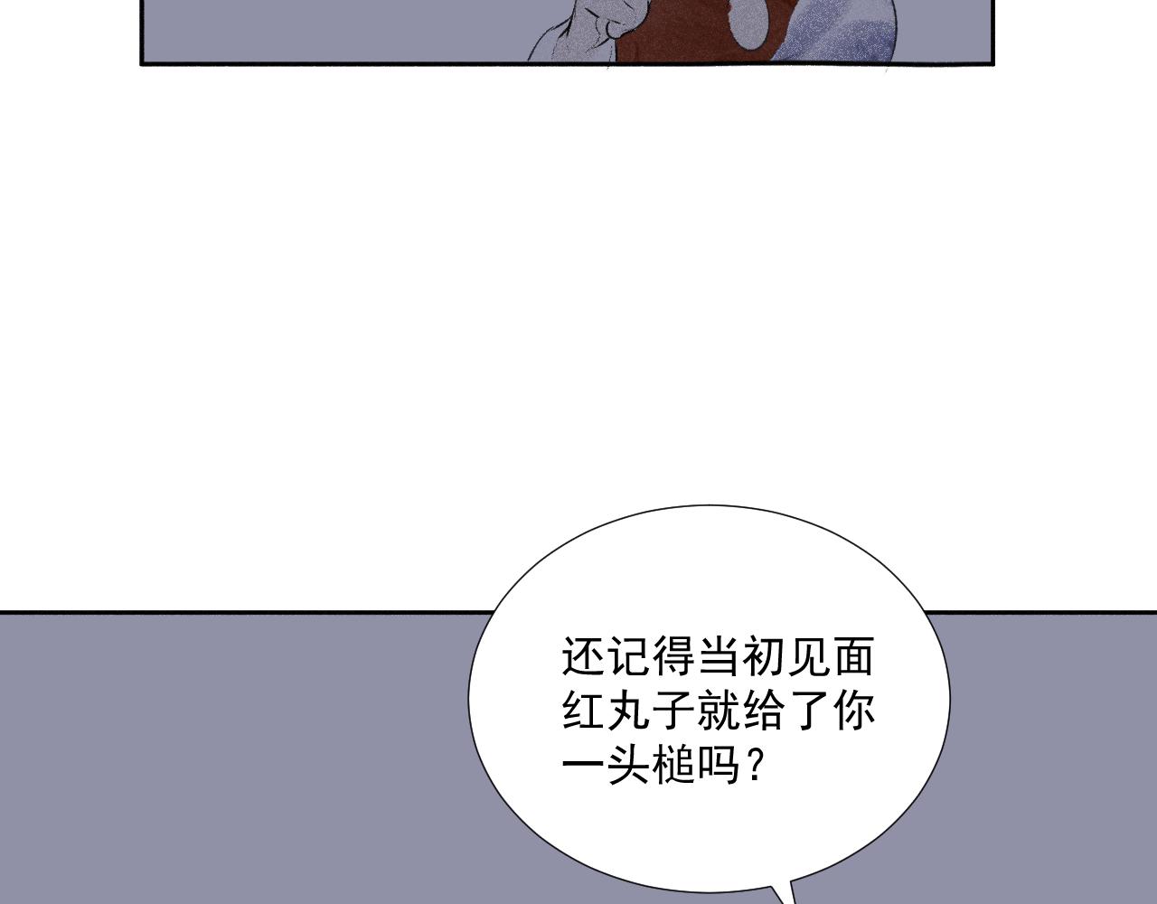 三九&middot;拨云见日(1/2)-第39话