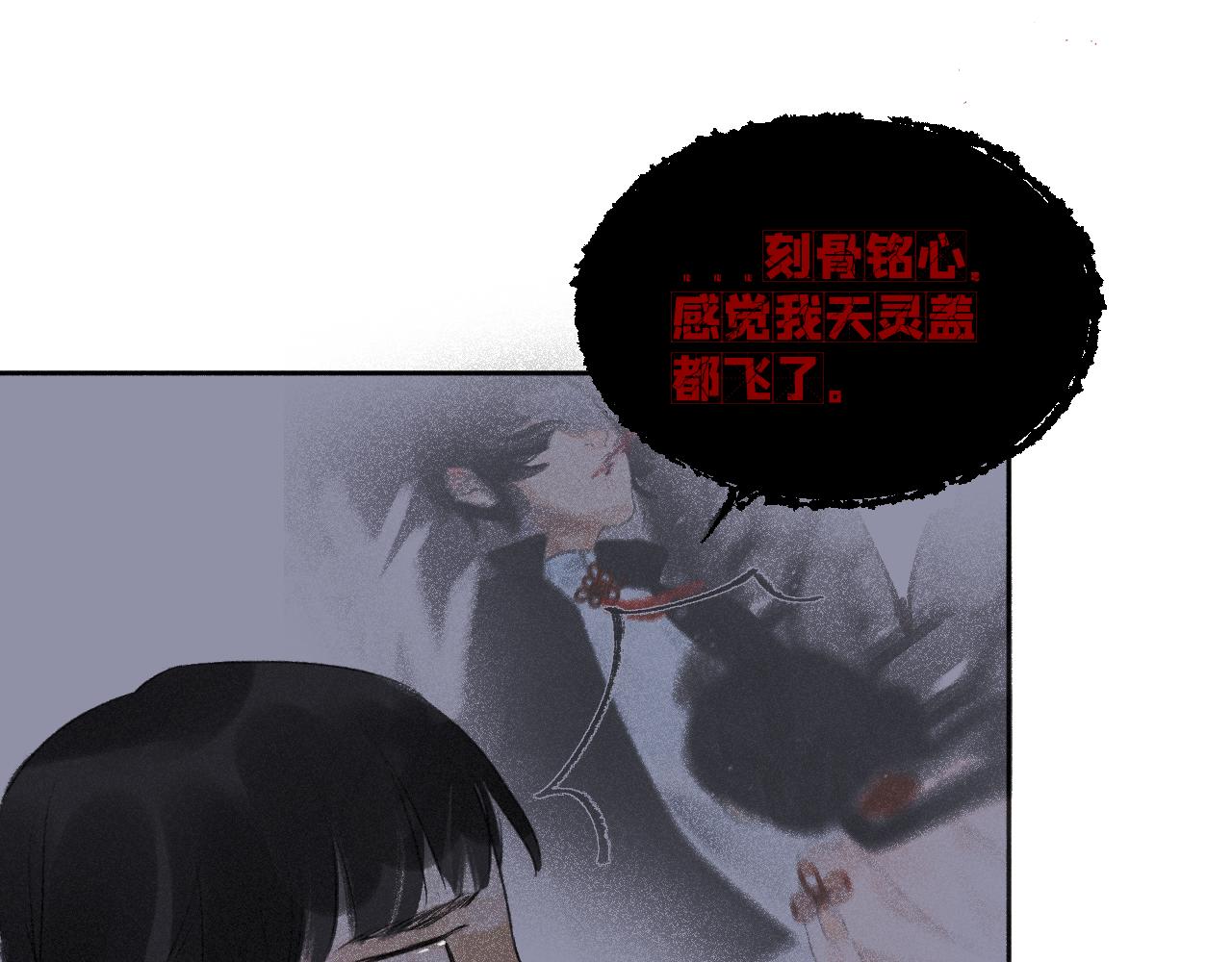 三九&middot;拨云见日(1/2)-第39话