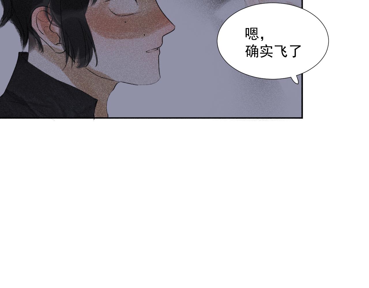 三九&middot;拨云见日(1/2)-第39话