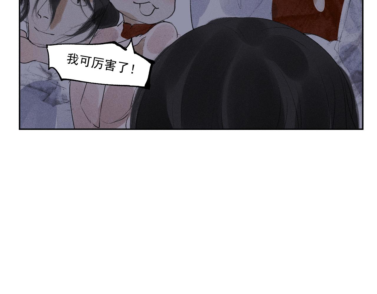 三九&middot;拨云见日(1/2)-第39话