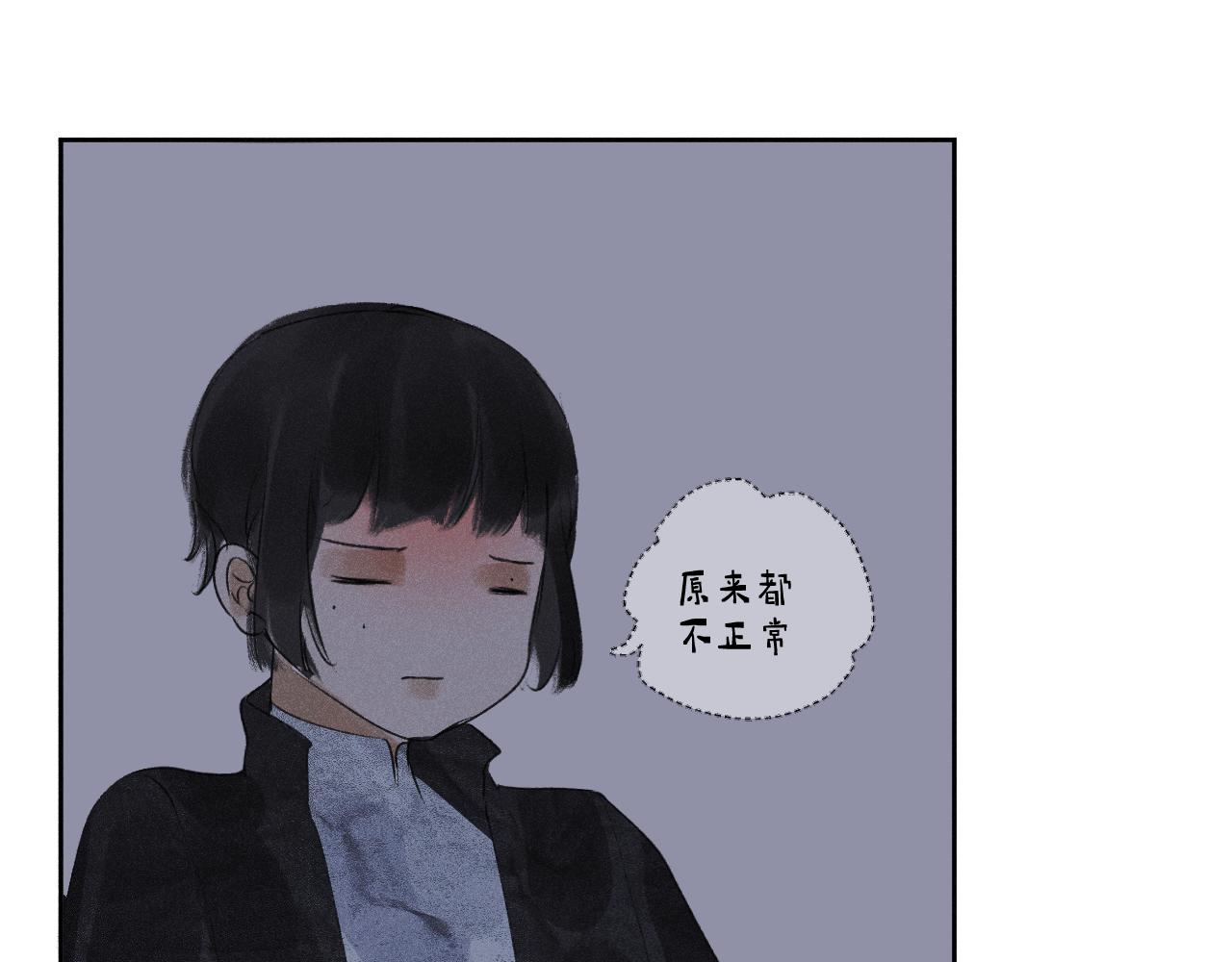 三九&middot;拨云见日(1/2)-第39话