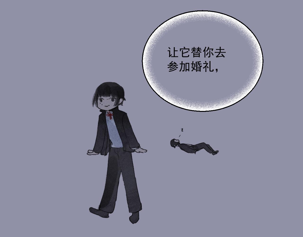 三九&middot;拨云见日(1/2)-第39话