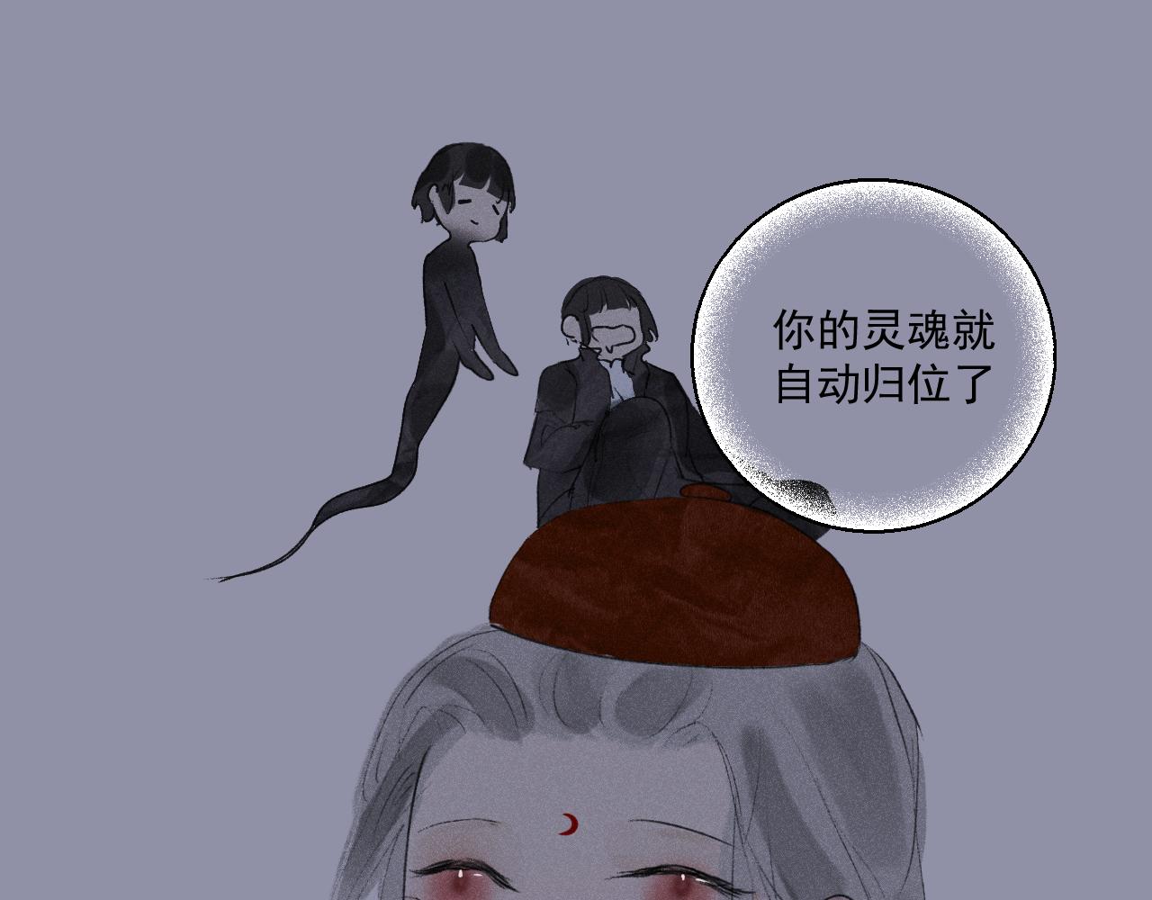 三九&middot;拨云见日(1/2)-第39话