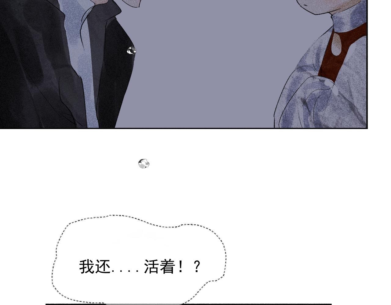 三九&middot;拨云见日(1/2)-第39话