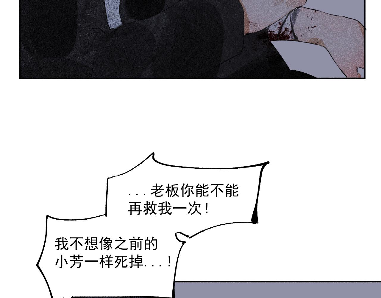 三九&middot;拨云见日(1/2)-第39话