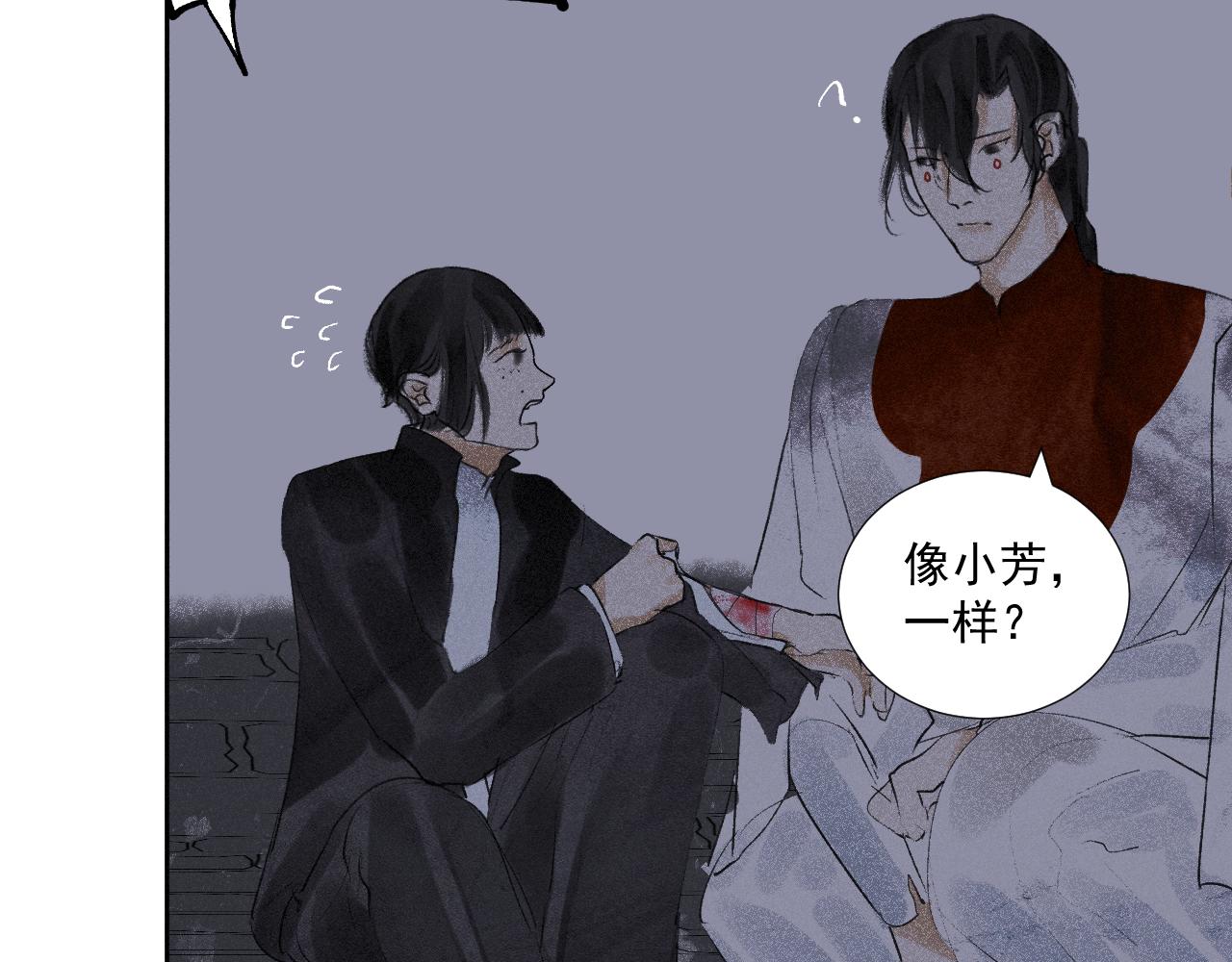 三九&middot;拨云见日(1/2)-第39话