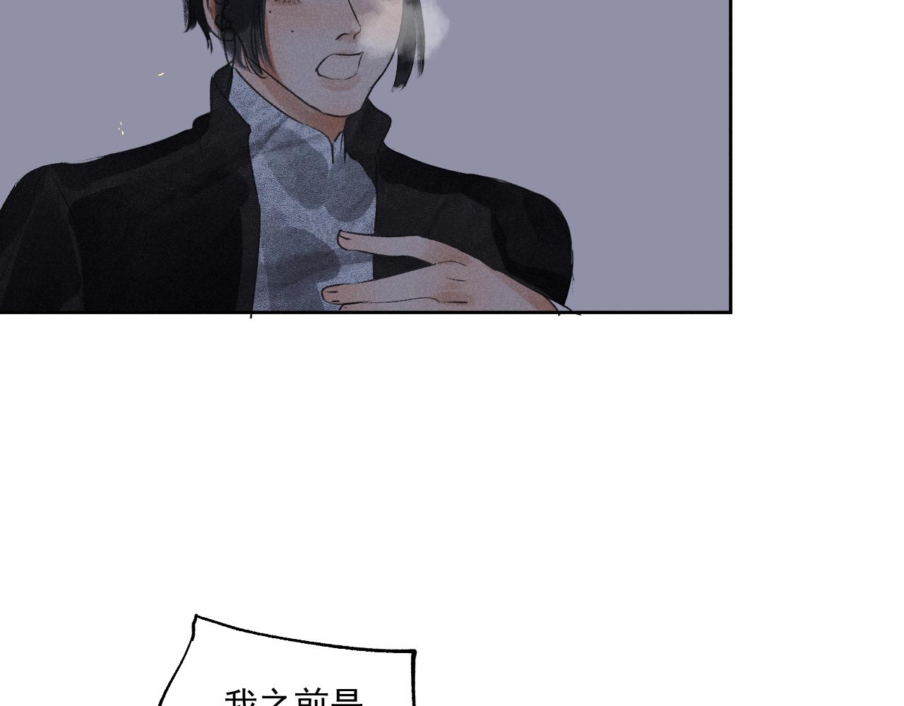 四一&middot;新的转机&middot;续(1/2)-第41话