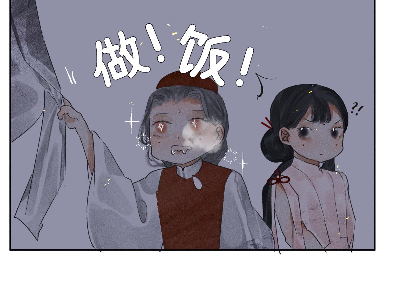 四一&middot;新的转机&middot;续(1/2)-第41话