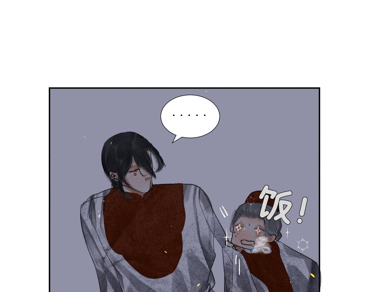 四一&middot;新的转机&middot;续(1/2)-第41话