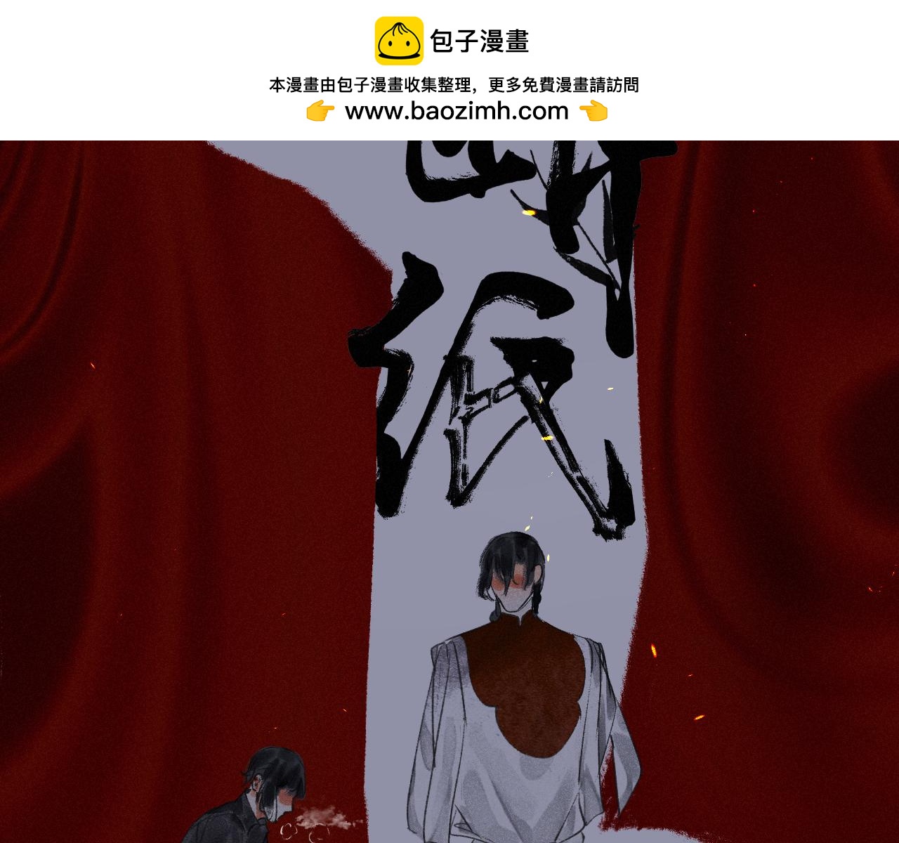 四一&middot;新的转机&middot;续(1/2)-第41话