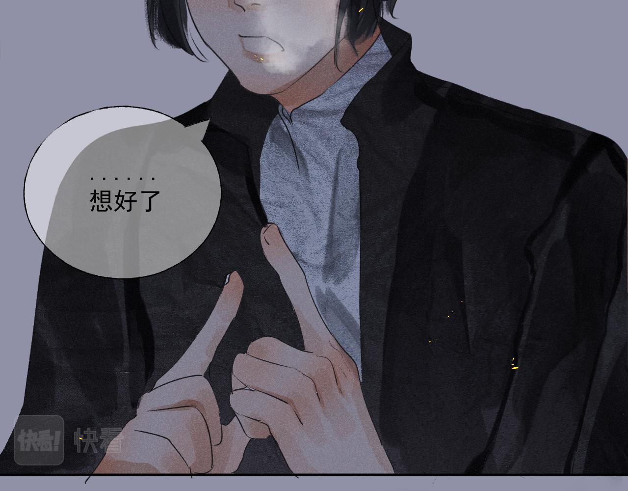 四一&middot;新的转机&middot;续(1/2)-第41话