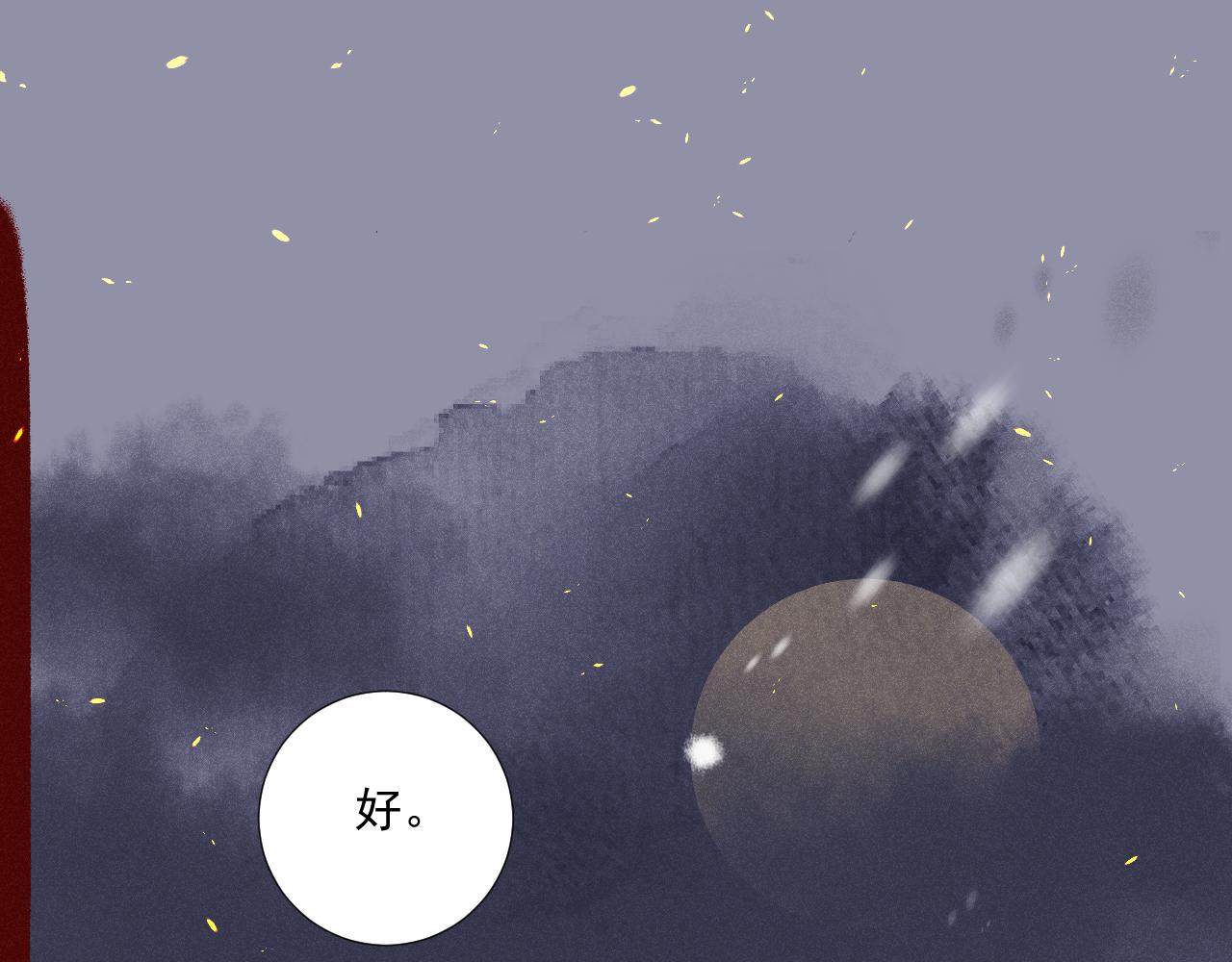 四一&middot;新的转机&middot;续(1/2)-第41话