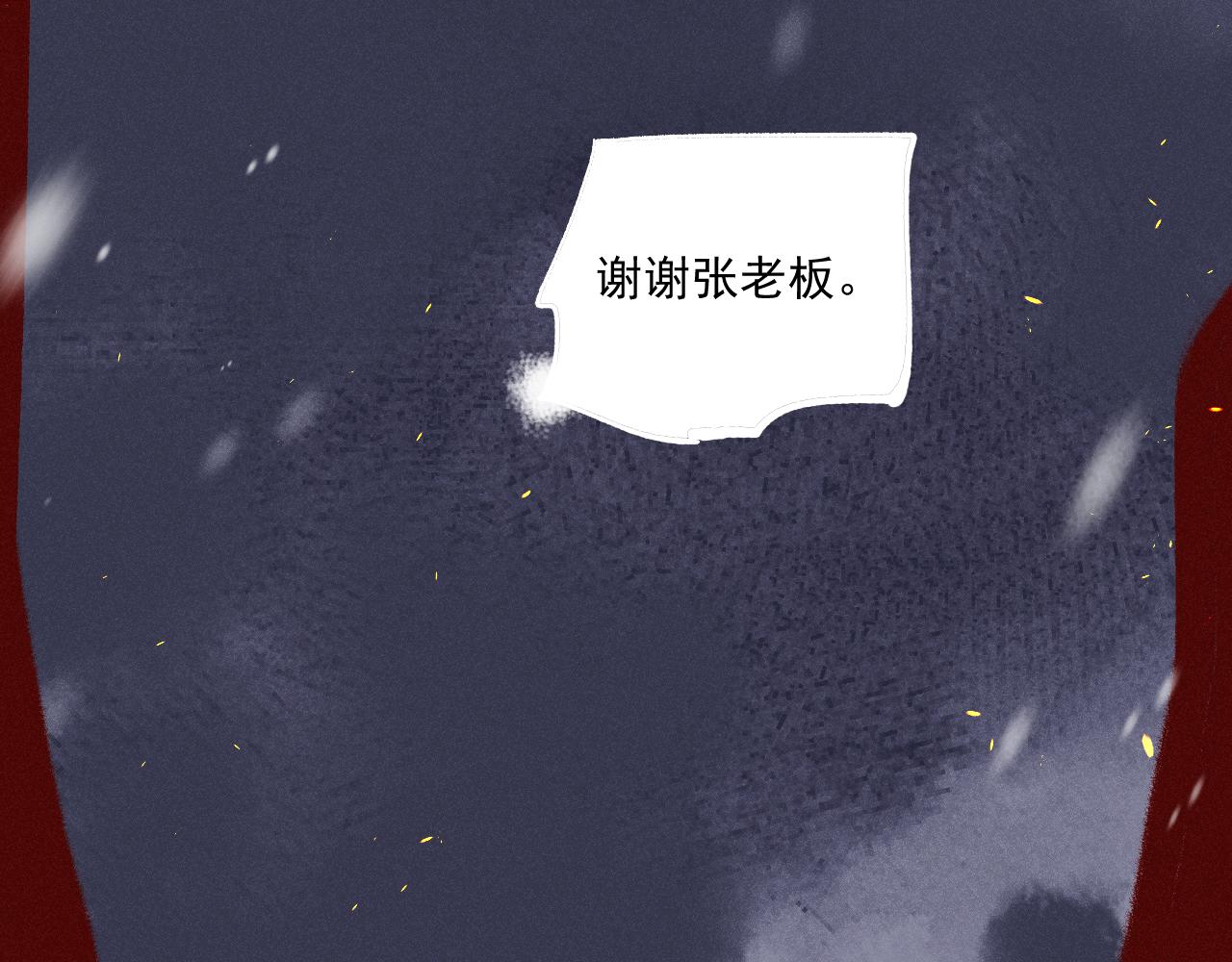 四一&middot;新的转机&middot;续(1/2)-第41话