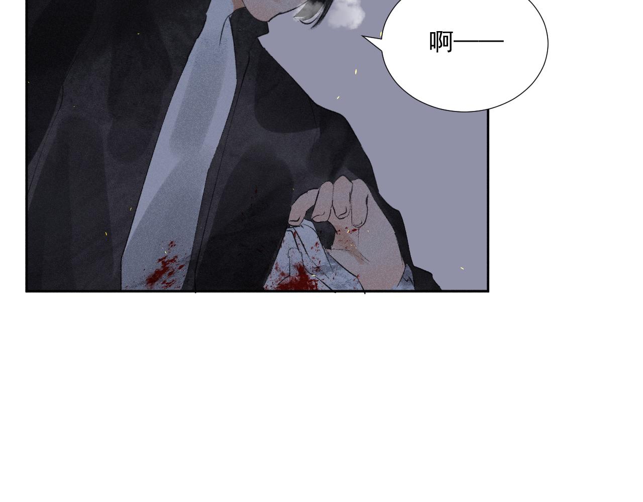 四一&middot;新的转机&middot;续(1/2)-第41话