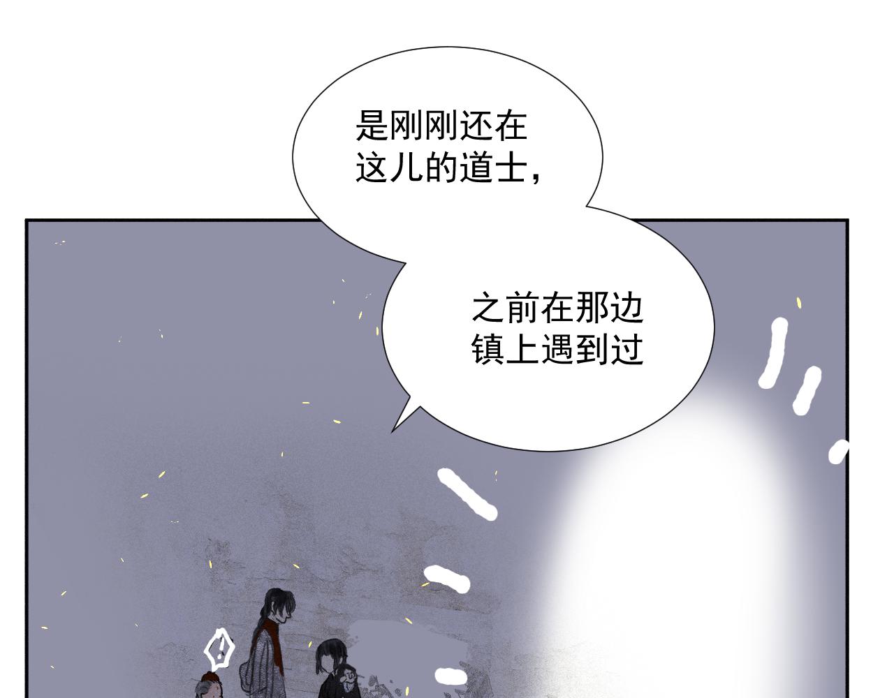 四一&middot;新的转机&middot;续(1/2)-第41话