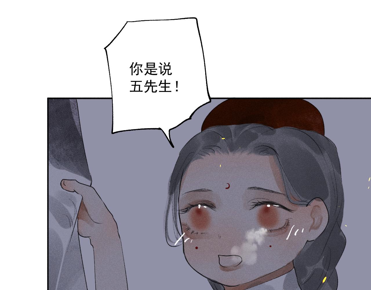 四一&middot;新的转机&middot;续(1/2)-第41话