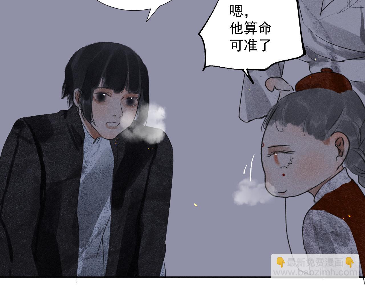 四一&middot;新的转机&middot;续(1/2)-第41话