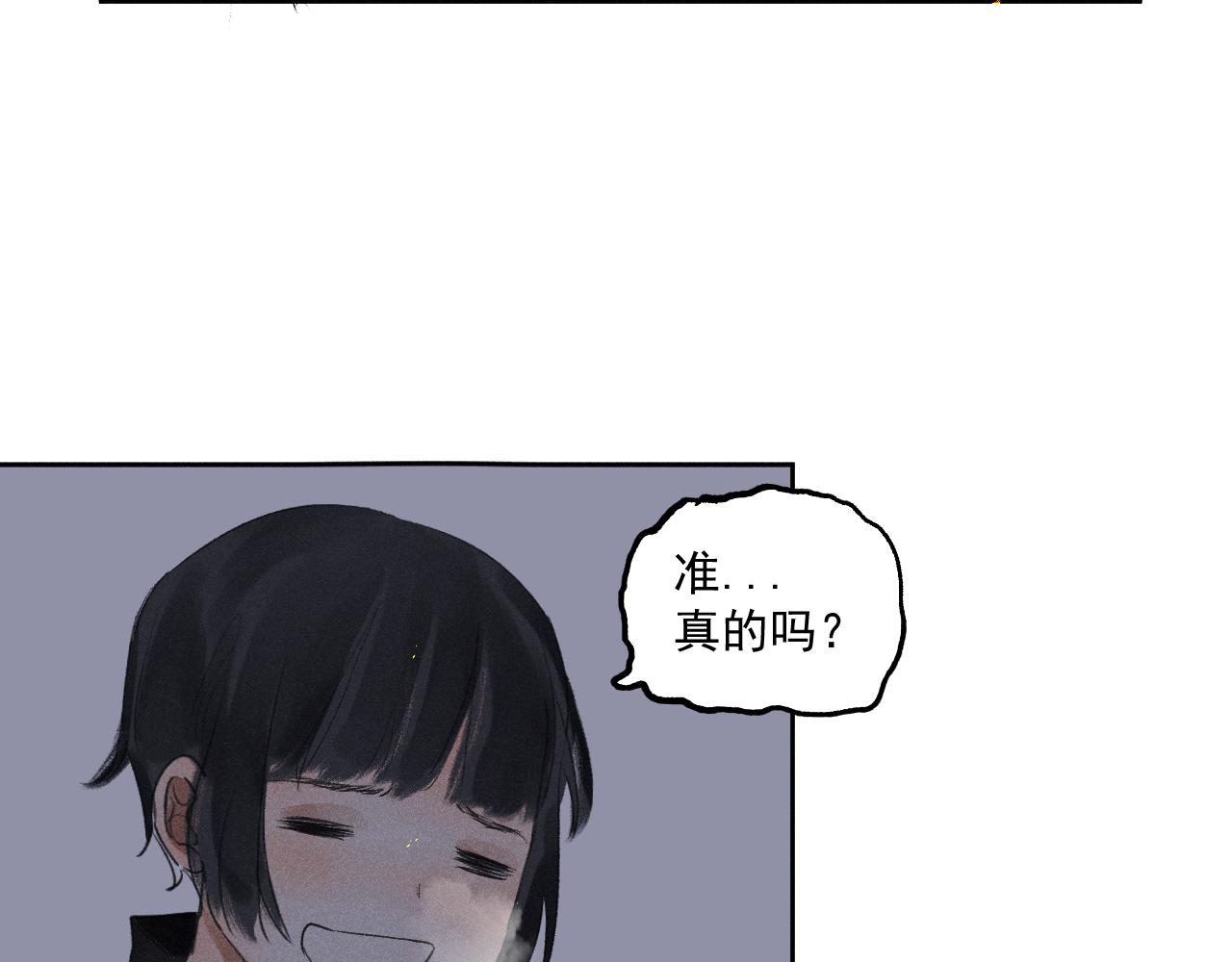 四一&middot;新的转机&middot;续(1/2)-第41话