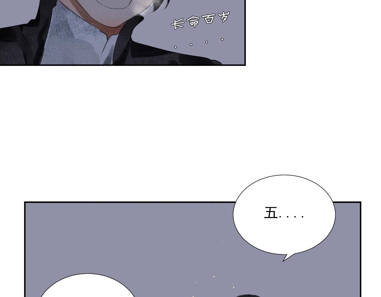 四一&middot;新的转机&middot;续(1/2)-第41话