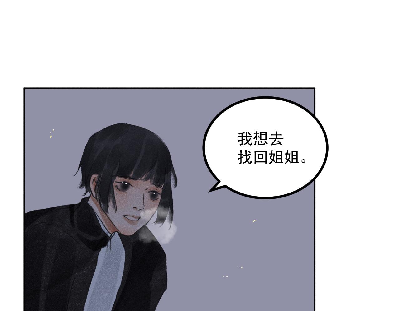 四一&middot;新的转机&middot;续(1/2)-第41话